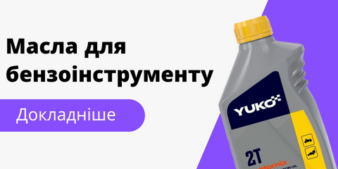 масло