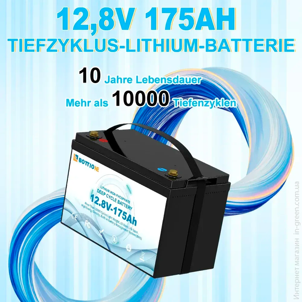 Акумуляторна&nbsp;батарея BOTTIONE LiFePO4 12V 175AH&nbsp;